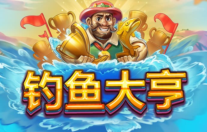 乐竞体育官网下载app截图1